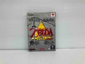 THE LEGEND OF ZELDA COLLECTION ゼルダコレクション　任天堂ゲームキューブ