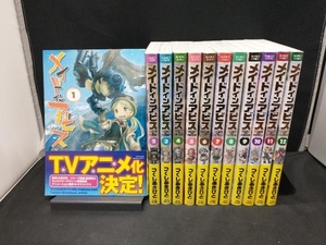 【全巻帯付き・ラベル跡なし】 つくしあきひと メイドインアビス 1-12巻セット