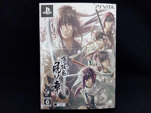 PSVITA 薄桜鬼 真改 風ノ章<限定版>