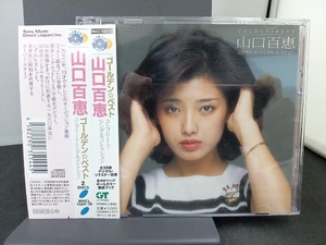 山口百恵 CD GOLDEN☆BEST 山口百恵 コンプリート・シングルコレクション