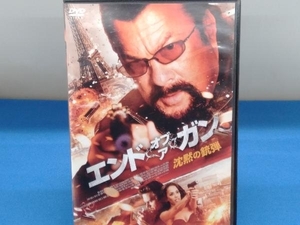 1円スタート DVD エンド・オブ・ア・ガン 沈黙の銃弾