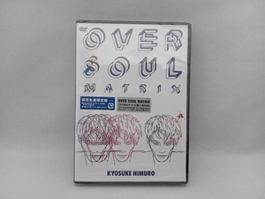 未開封品 DVD OVER SOUL MATRIX