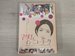 DVD マダム・イン・ニューヨーク