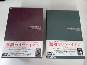 DVD 【※※※】[全9巻セット]無限のリヴァイアス Vol.1~9