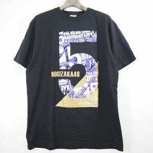 乃木坂46 5TH YEAR BIRTHDAY LIVE 5周年記念ライブTシャツ(XL)ブラック