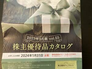 ★送料無料★取引ナビ通知★ベネッセ　株主優待　カタログギフト