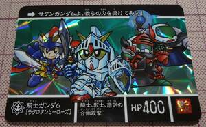 即決 送料無料【非売品プロモ】ナイトガンダム ラクロアンヒーローズ PR008 SDガンダムカードダスクエスト 未使用美品 検 G10 G11 G12 G13