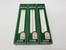 ◆新品◆明王ローソク 大ロー30号 2本入 225ｇ◆3箱セット◆約41％割引　マルエス　ろうそく　線香　寺院仏具　仏壇　仏具◆送料￥185～◆_画像1