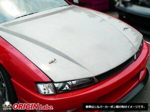 シルビア S14後期 オリジンのボンネット Type2 FRP ボンネット 軽量ボンネット 社外 エアロボンネット エンジンフード 冷却効果抜群