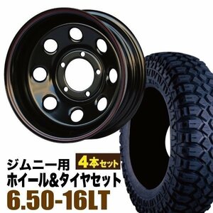 【4本組】ジムニー用(JB64 JB74 JB23 JA11系) まつど家 鉄八 16インチ×6.0J-40 ブラック×MAXXIS M8090 CREEPYCRAWLER 6.50-16LT