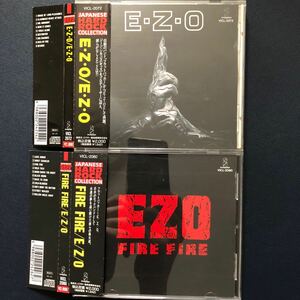 ★即決★ EZO「E.Z.O / FIRE FIRE　 2枚セット」国内盤 帯付き