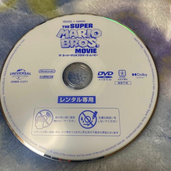DVD ザ スーパーマリオブラザーズ ムービー