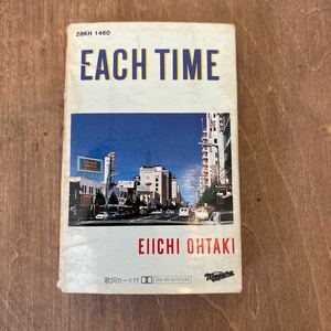 A1■大滝詠一 OHTAKI EIICHI カセットテープ EACH TIME イーチ タイム