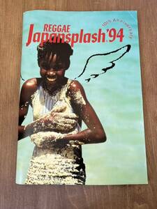 A2■Reggae japansplash’94 