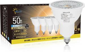 ORALUCE LED電球 E11口金 ハロゲン電球 50W形相当 昼光色 6500K 5W 550lm 40°配光角 集光タイプ スポットライト 照明 調光不可 6個セット