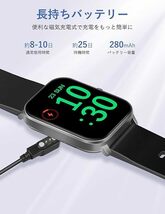 1.85インチ スマートウォッチ 大画面 Bluetooth通話機能付き 腕時計 スマートウォッチ iPhone対応 アンドロイド対応 活動量計 ２_画像5