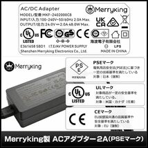 Kaito Denshi(海渡電子) ACアダプター 24V 2A 48W スイッチング 電源 DC 直流 給電 充電 PSE RoHS 変換 10種セット_画像3