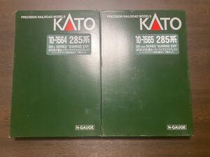 KATO 10-1564、10-1565 285系　サンライズエクスプレス　パンタグラフ増設編成14両編成