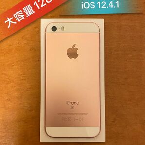 iPhoneSE Rose Gold 大容量128GB SIMフリー良品