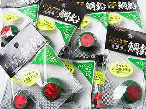 【釣工房】処分品 マルシン漁具　ＧＳＫスライド　交換用　鯛鉛　グリーンラメ　１２０ｇ　30個セット　タイラバ