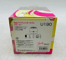 【中古】Rady レディ ワイアレス ポータブル スピーカー U190 ピンク Bluetooth 現状品 DM0115M_画像7