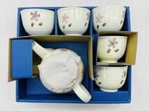 【中古】有田焼 煎茶 茶器揃 急須 湯呑5客 セット 茶道具 大有田 印あり 来客用 未使用品 ? 伝統工芸品 DM0110M_画像2