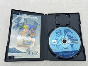 【1円スタート】irem パチパラ13 スーパー海とパチプロ風雲録 パチプロ風雲録５ -青春篇- PS2ソフト パチンコ 海物語 MK0118N