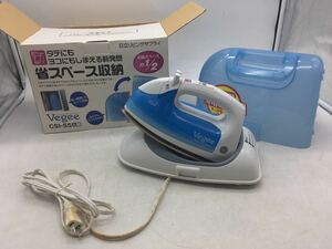 【1円スタート】日立 Vegee アイロン 家庭用 コンパクト 通電OK 蓋付き 省スペース 箱付き 保管品 CSI-55 DM0125L