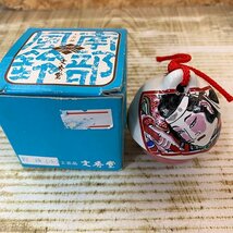 ☆南部風鈴☆南部鉄器 伝統風鈴 まとめ売り 岩鋳 盛榮堂/津軽ねぶた 土鈴 昭和レトロ コレクション アンティーク 鉄製 金属工芸 中古品 M_画像9