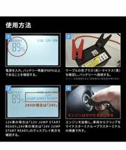 新品未使用BEASTPOWER EVOジャンプスターター 24V 12V 42000mAh 高性能 大型トラック 重機 トラック ガソリン車 ディーゼル車対応 USB _画像3