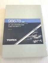 #11929美品 TOMIX 98678 8両セット JR　14系 14形特急寝台客車 出雲 2・3号 説明書付き　鉄道模型 Nゲージ JR トミックス _画像5