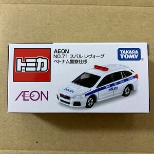 トミカ　イオン限定　スバル　レヴォーグ　ベトナム警察仕様