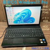 MY12-134 激安 OS Windows11Pro試作 ノートPC SONY VAIO VPCEE35FJ AMD Athlon Ⅱ P340 メモリ4GB HDD320GB カメラ 現状品_画像1