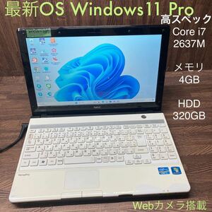 MY10-107 激安 OS Windows11Pro ノートPC NEC VersaPro J VH-E Core i7 2637M メモリ4GB HDD320GB カメラ Office 中古
