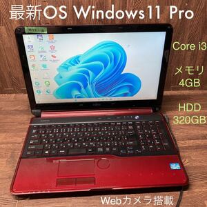 MY9-18 激安 OS Windows11Pro ノートPC FUJITSU LIFEBOOK WA1/J Core i3 メモリ4GB HDD320GB レッド カメラ Office 中古