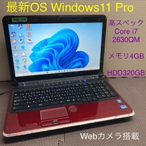 MY8-306 激安 OS Windows11Pro ノートPC FUJITSU LIFEBOOK AH77/D Core i7 メモリ4GB HDD320GB カメラ Office 中古_画像1