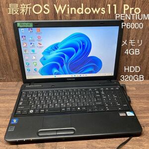 MY1-13 激安 OS Windows11Pro試作 ノートPC TOSHIBA dynabook BX/34MS PENTIUM P6000 メモリ4GB HDD320GB 現状品