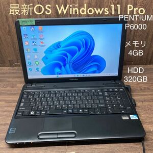 MY1-14 激安 OS Windows11Pro試作 ノートPC TOSHIBA dynabook BX/34M PENTIUM P6000 メモリ4GB HDD320GB 現状品