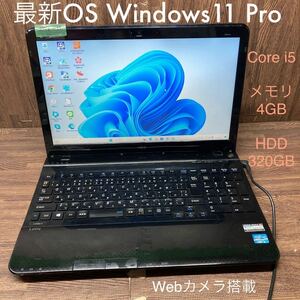 MY1-15 激安 OS Windows11Pro試作 ノートPC NEC LaVie LS450/J Core i5 メモリ4GB HDD320GB カメラ 現状品