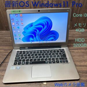 MY1-18 激安 OS Windows11Pro試作 ノートPC acer ASPIRE S3 Core i3 メモリ4GB HDD320GB カメラ Bluetooth 現状品