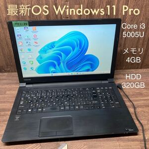 MY1-22 激安 OS Windows11Pro試作 ノートPC TOSHIBA dynabook Satellite B35/W Core i3 5005U メモリ4GB HDD320GB 現状品