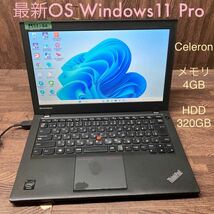 MY1-60 激安 OS Windows11Pro試作 ノートPC Lenovo ThinkPad X240 Celeron メモリ4GB HDD320GB 現状品_画像1