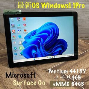 MY1-69 激安 OS Windows11Pro タブレットノートPC Microsoft Surface Go Pentium 4415Y メモリ4GB eMMC64GB Bluetooth Office 中古