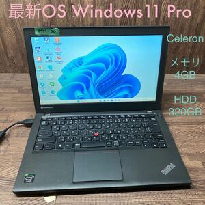 MY1-70 激安 OS Windows11Pro試作 ノートPC Lenovo ThinkPad X240 Celeron メモリ4GB HDD320GB 現状品