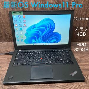 MY1-91 激安 OS Windows11Pro試作 ノートPC Lenovo ThinkPad X240 Celeron メモリ4GB HDD320GB 現状品