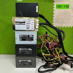 DB1-150 激安 PC 電源BOX 玄人志向 KRPW-P630W/85+ KRPW-RS700W/88+ KRPW-L5-400W/80+ CIRCUS POWER SF-550R14 550W 5点SET ジャンク