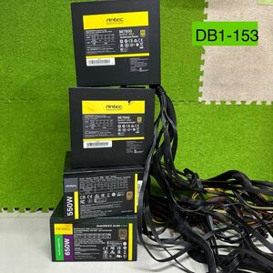 DB1-153 激安 PC 電源BOX Antec NE750G EA750G PRO 750W NE550C 550W EA-650GREEN 650W 4点まとめ売り ジャンク