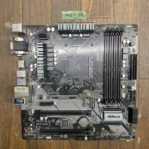 MG1-18 激安 マザーボード ASRock B450M Pro4 SOCKET AM4 BIOS立ち上がり確認済み ジャンク