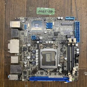 MG1-20 激安 マザーボード ASUS P8H67-I PRO LGA1155 通電確認済み ジャンク