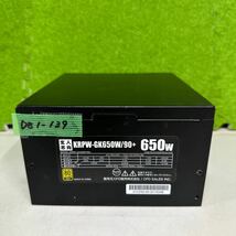 DB1-139 激安 PC 電源BOX 玄人志向 KRPW-GK650W/90+ 650W 電源ユニット 通電未確認 中古品_画像1